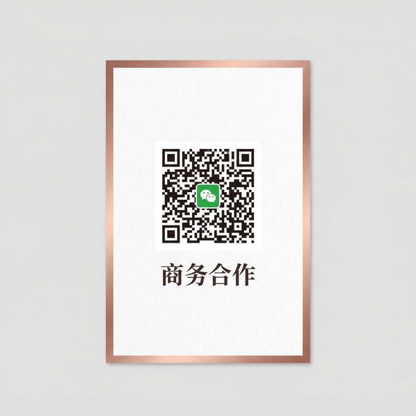 少妇商务合作二维码